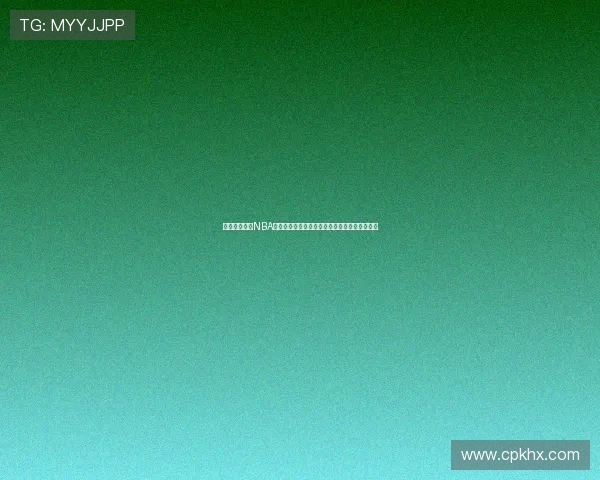 飞速极速直播NBA精彩赛事实时解说全程不间断体验篮球激情盛宴